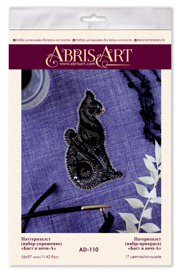 Bead embroidery patch kit