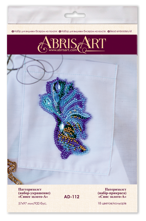 Bead embroidery patch kit