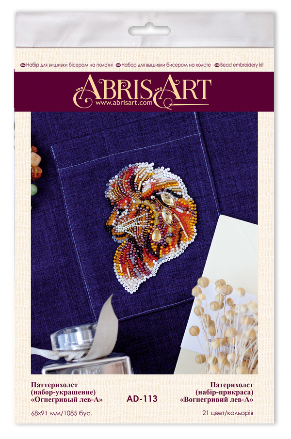 Bead embroidery patch kit