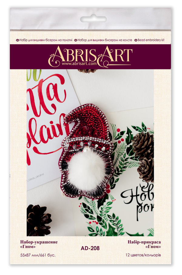 Beadwork kit for creating brooch