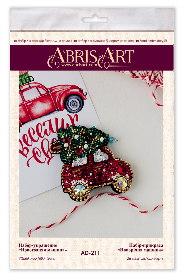 Beadwork kit for creating brooch