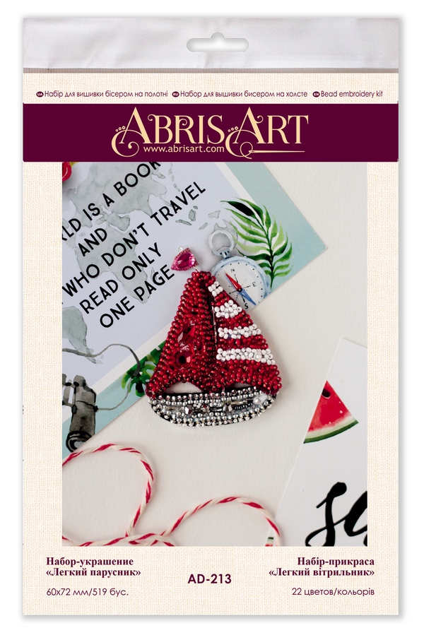 Beadwork kit for creating brooch