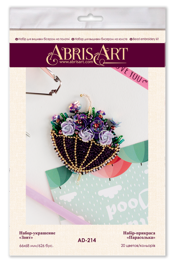 Beadwork kit for creating brooch