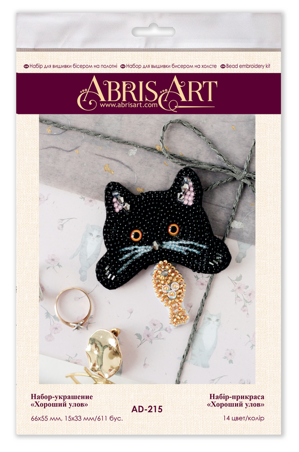 Beadwork kit for creating brooch