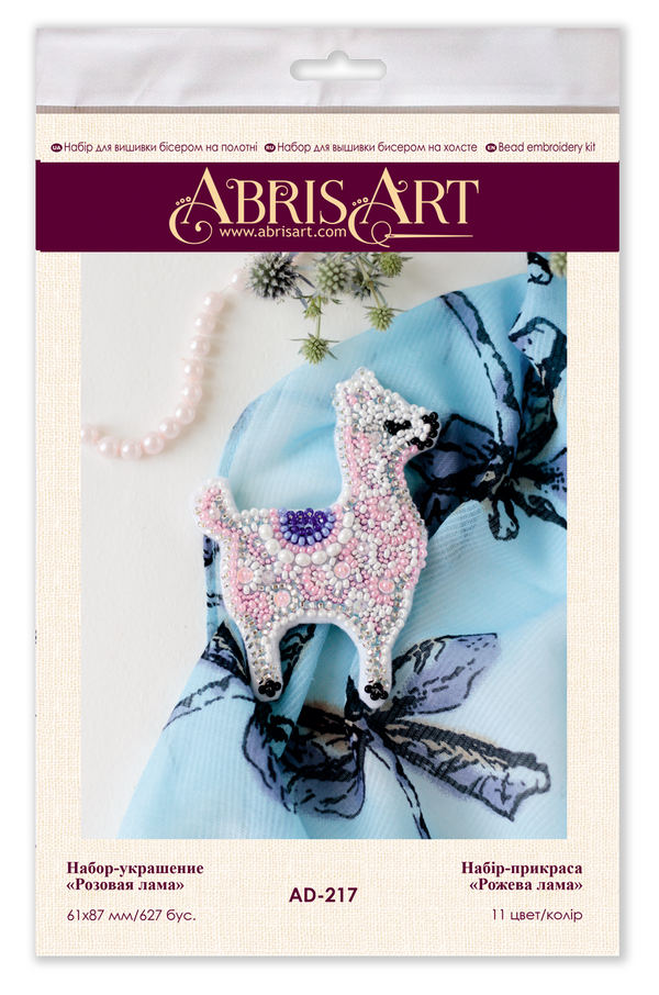 Beadwork kit for creating brooch