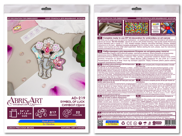 Beadwork kit for creating brooch