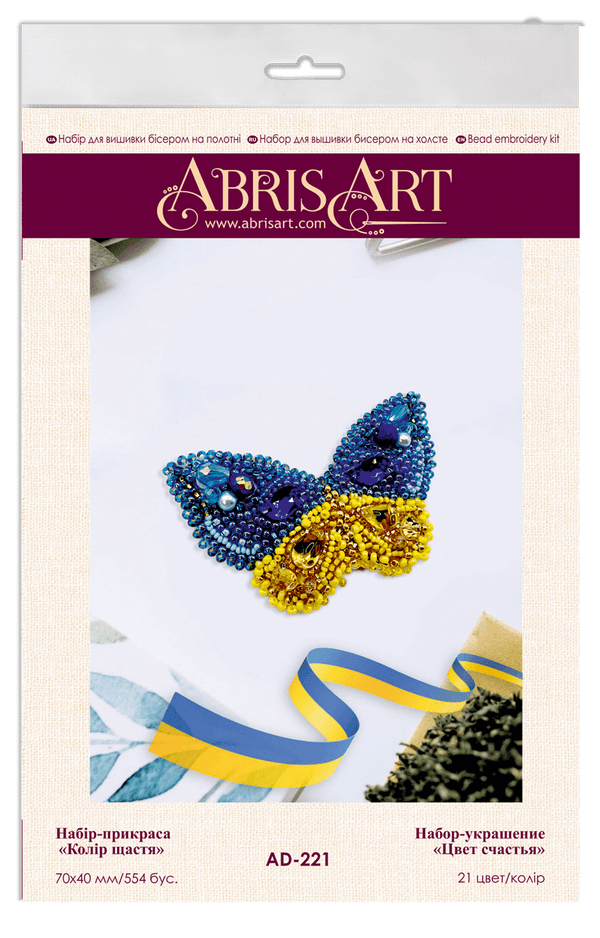 Beadwork kit for creating brooch