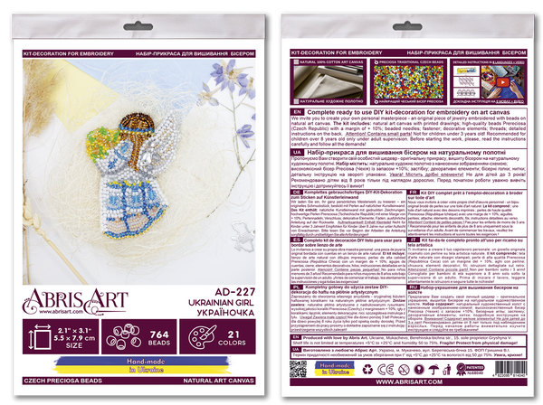 Beadwork kit for creating brooch