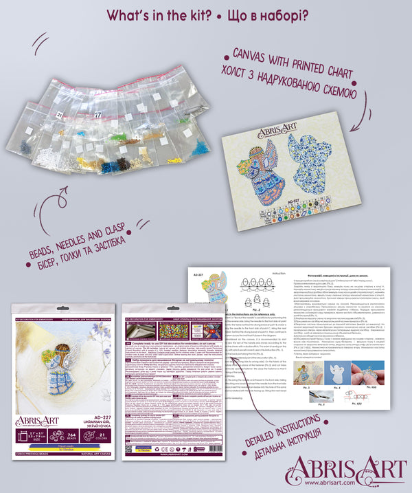 Beadwork kit for creating brooch