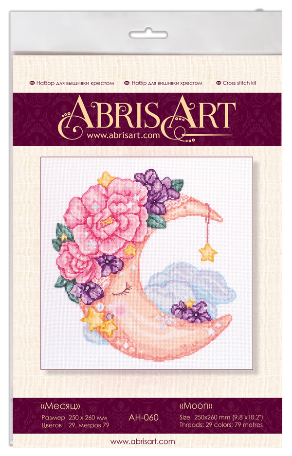 DIY Cross Stitch Kit