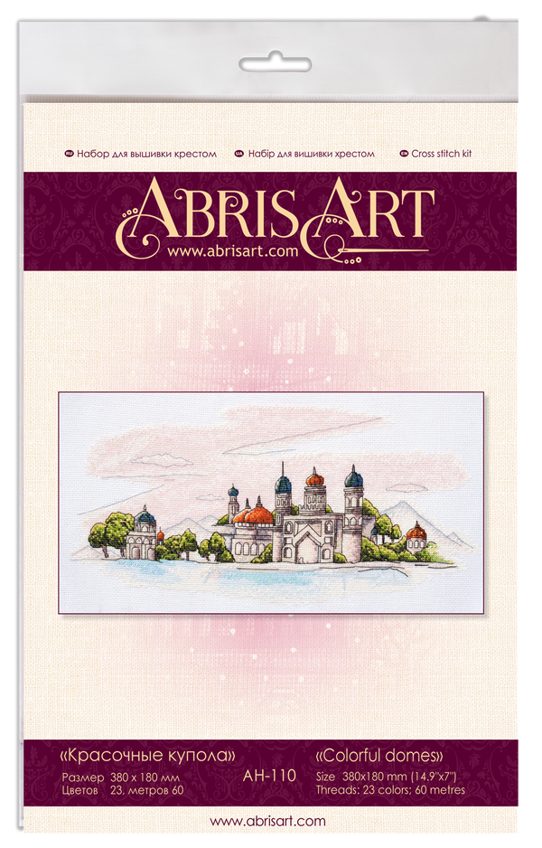 DIY Cross Stitch Kit