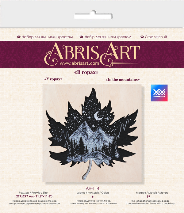 DIY Counted Cross Stitch Kit with Wood frame