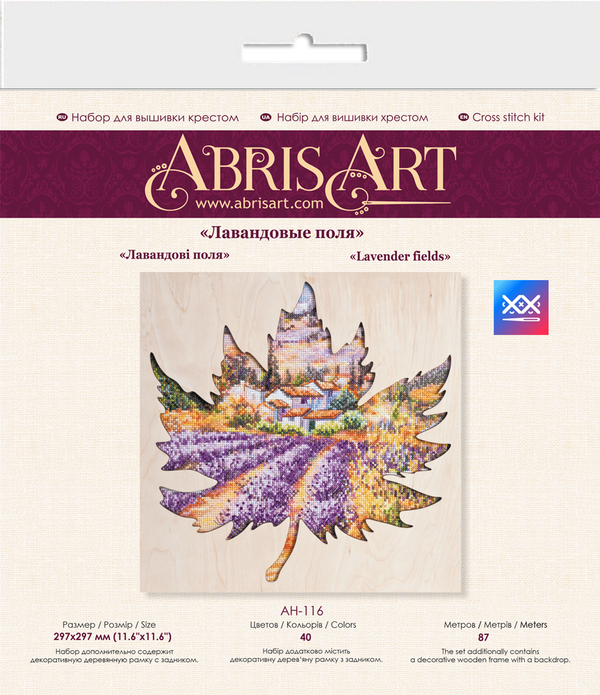 DIY Counted Cross Stitch Kit with Wood frame