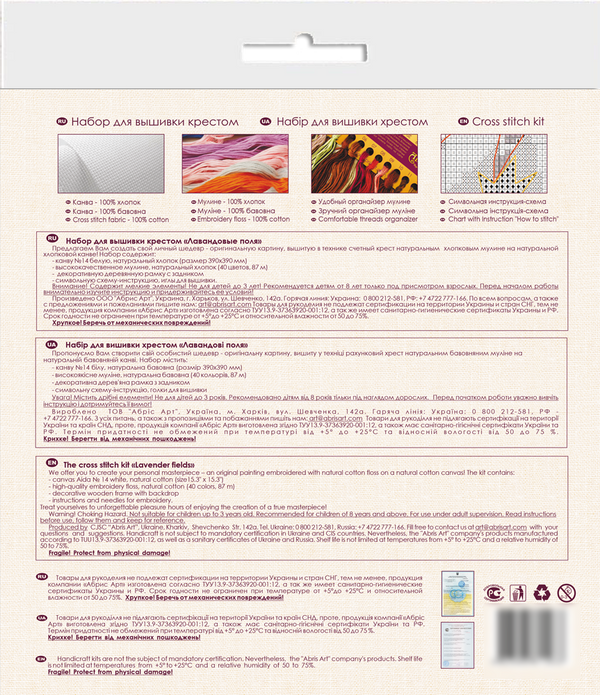 DIY Counted Cross Stitch Kit with Wood frame