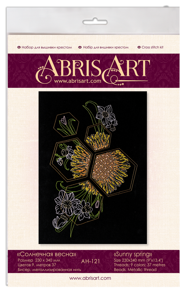 DIY Cross Stitch Kit