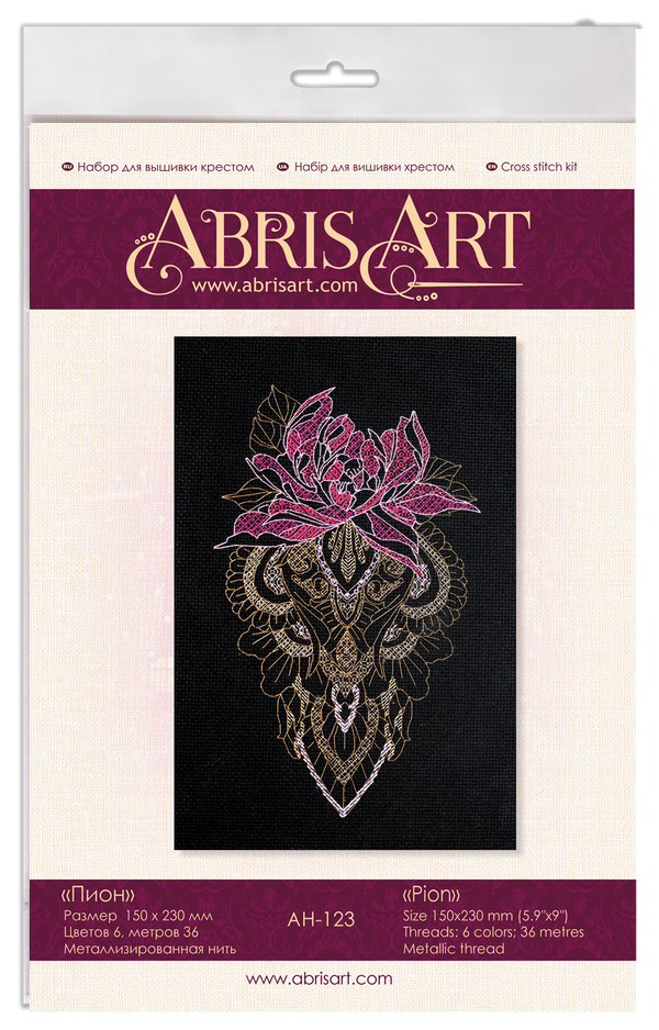 DIY Cross Stitch Kit