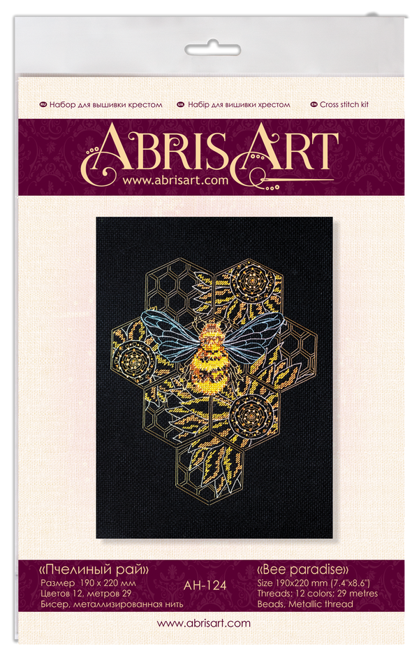 DIY Cross Stitch Kit