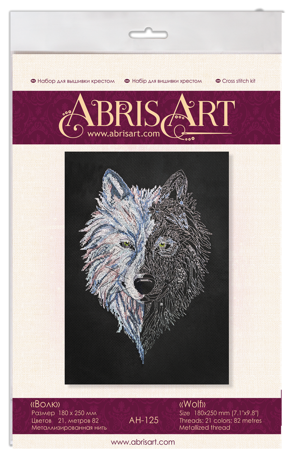 DIY Cross Stitch Kit