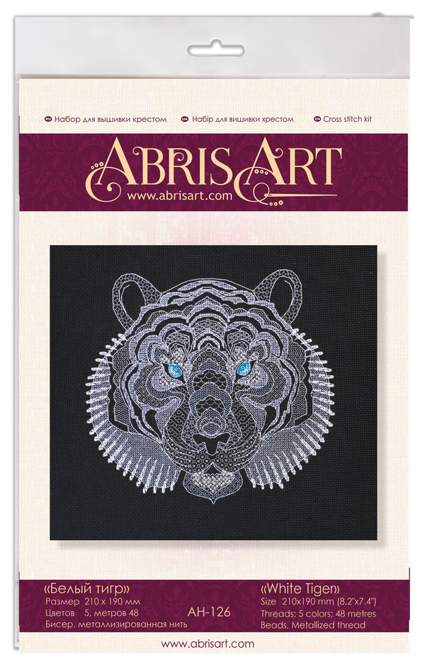 DIY Cross Stitch Kit