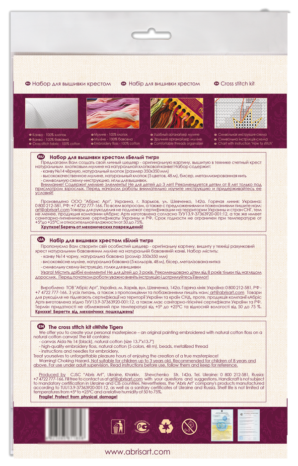 DIY Cross Stitch Kit