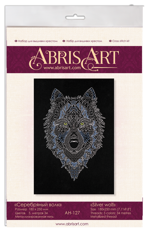 DIY Cross Stitch Kit