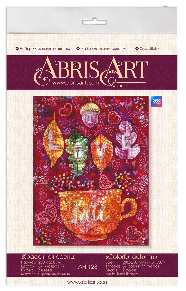 DIY Cross Stitch Kit