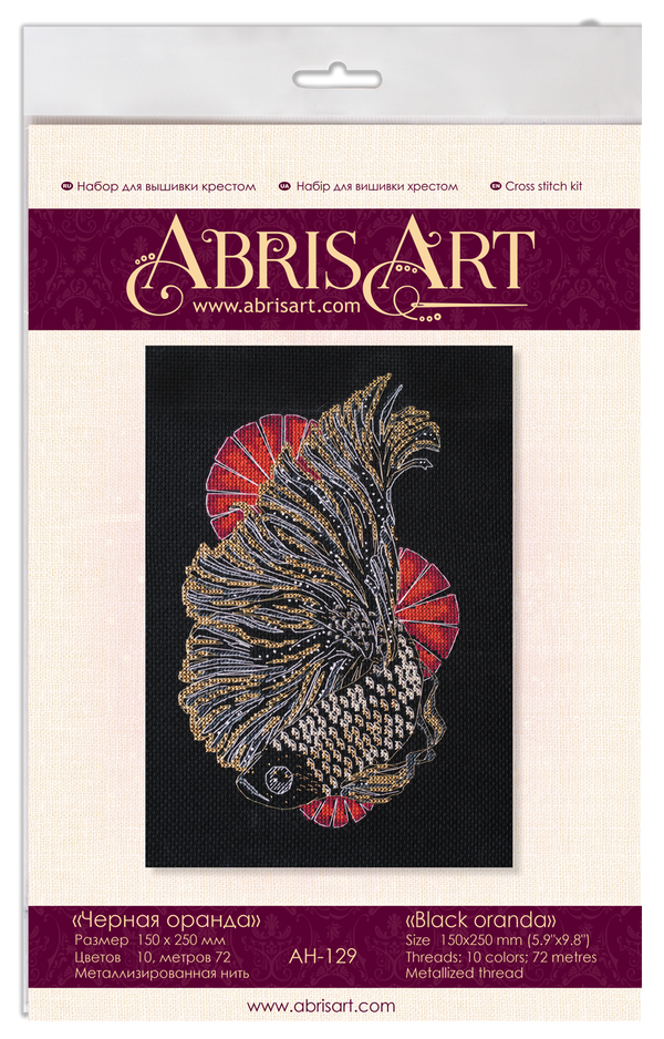 DIY Cross Stitch Kit