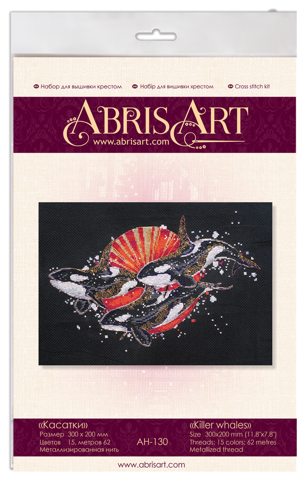 DIY Cross Stitch Kit