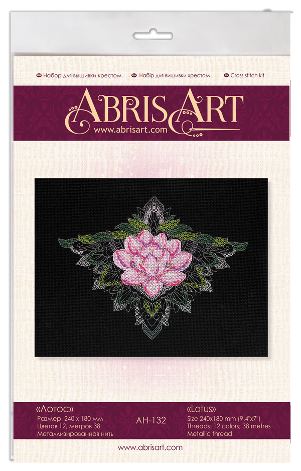 DIY Cross Stitch Kit