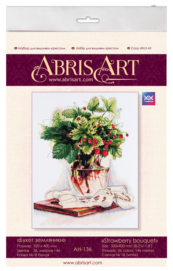 DIY Cross Stitch Kit