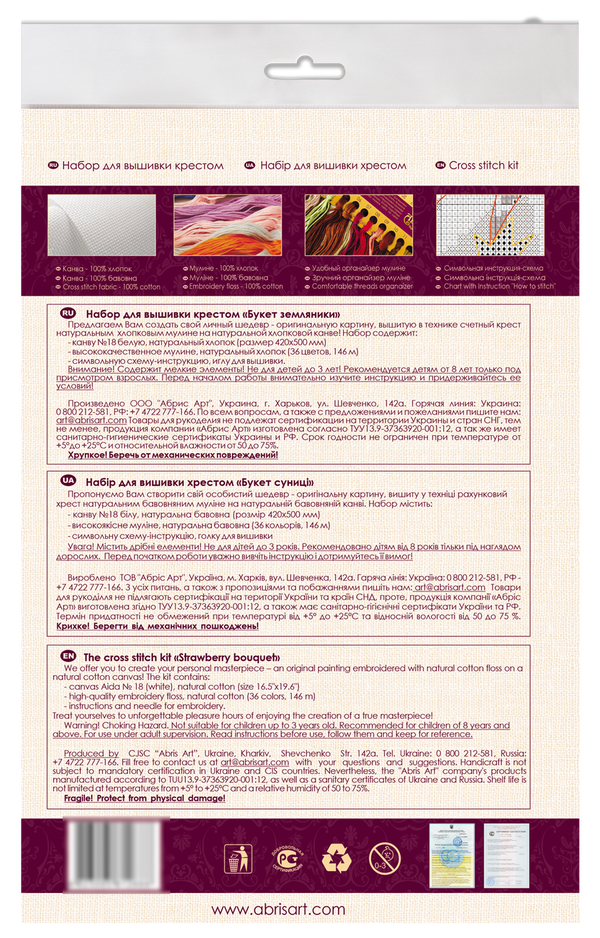 DIY Cross Stitch Kit