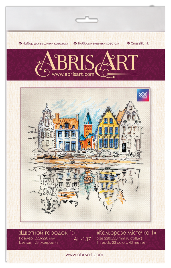 DIY Cross Stitch Kit