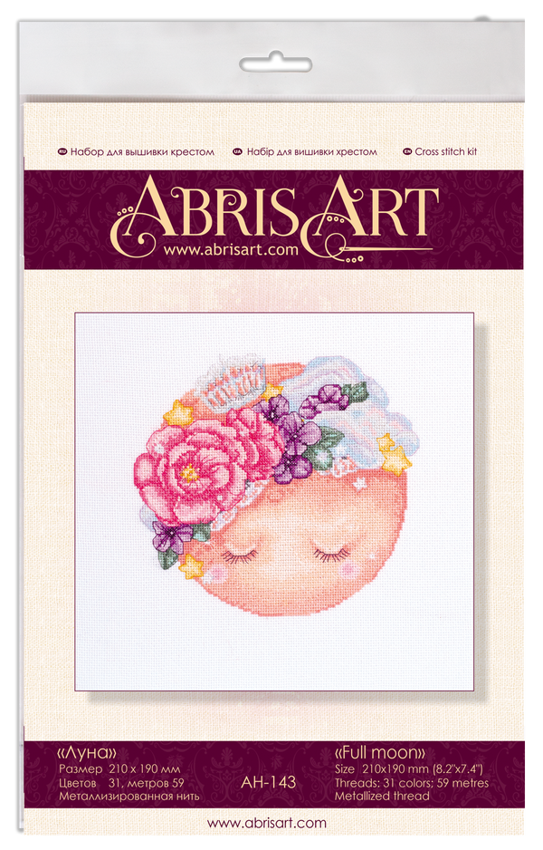 DIY Cross Stitch Kit