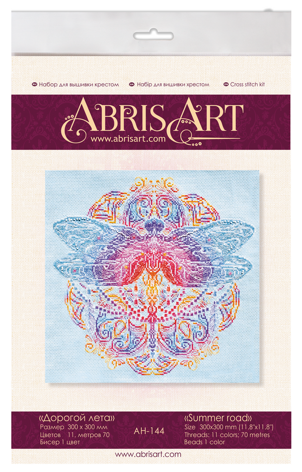 DIY Cross Stitch Kit