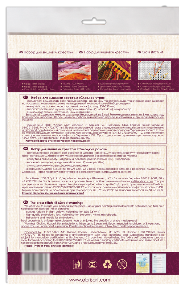 DIY Cross Stitch Kit