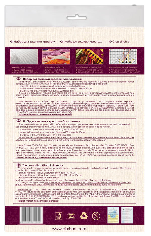 DIY Cross Stitch Kit