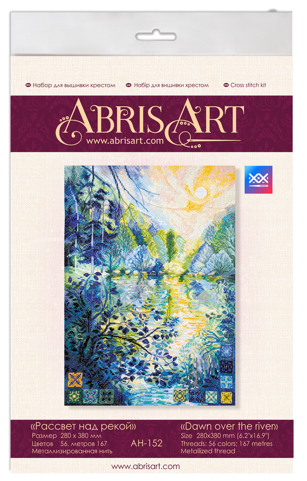 DIY Cross Stitch Kit