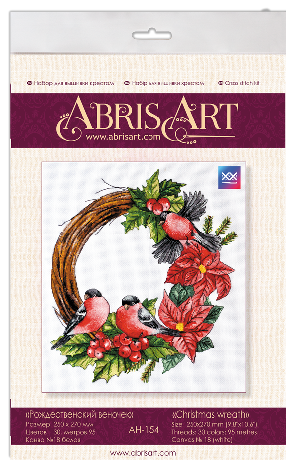 DIY Cross Stitch Kit