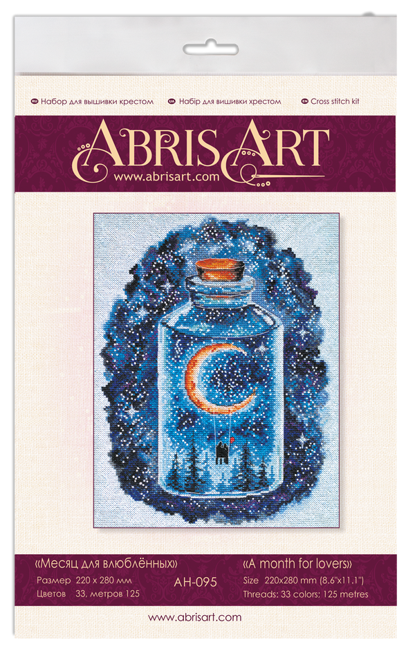 DIY Cross Stitch Kit