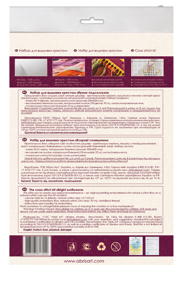 DIY Cross Stitch Kit