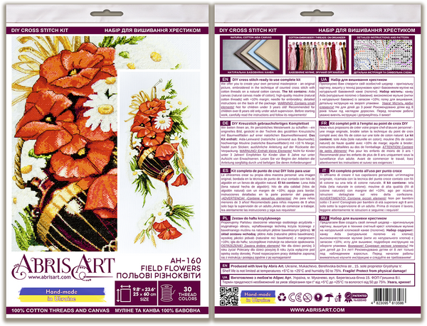 DIY Cross Stitch Kit