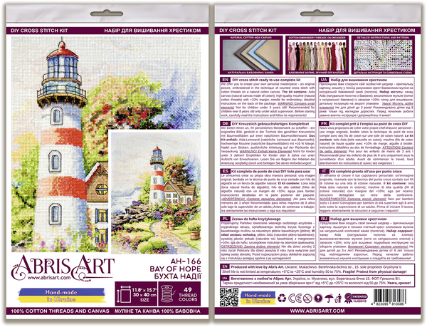 DIY Cross Stitch Kit