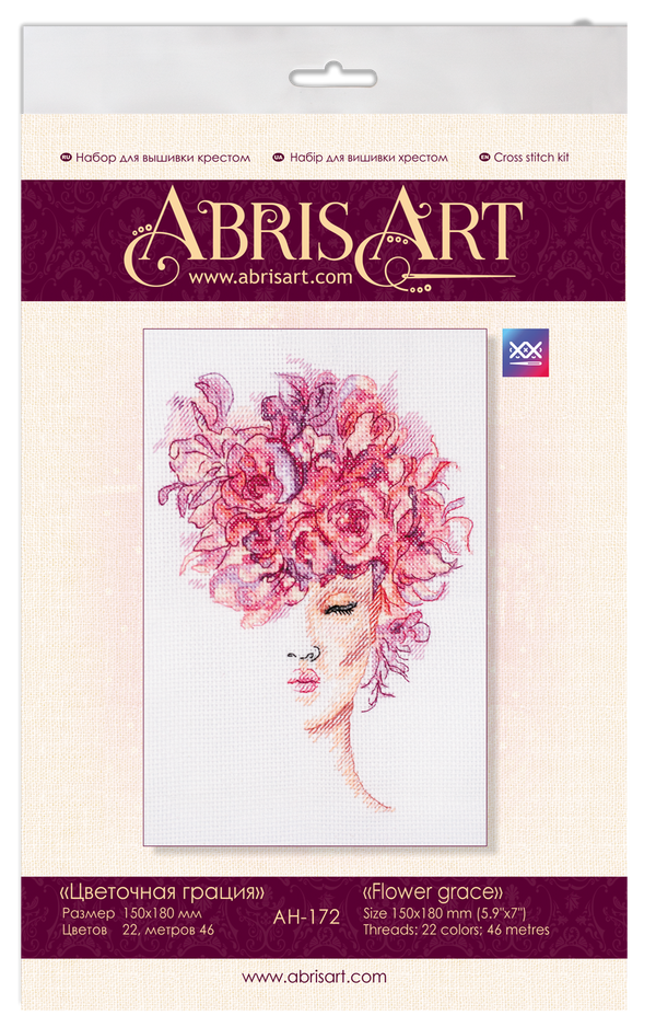 DIY Cross Stitch Kit