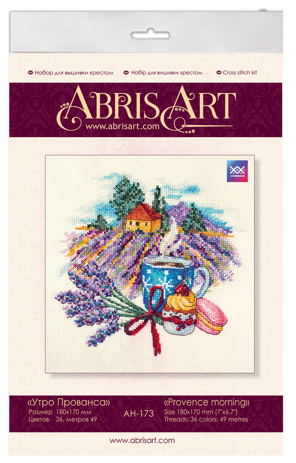 DIY Cross Stitch Kit