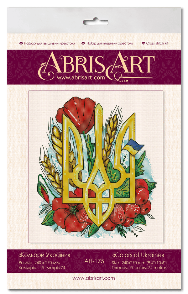 DIY Cross Stitch Kit