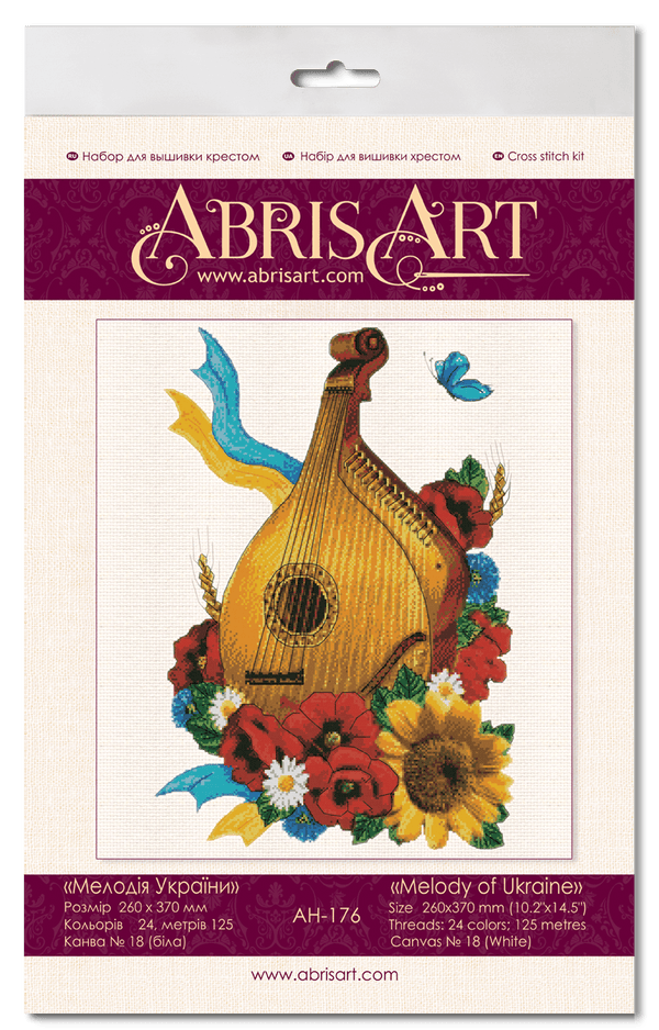 DIY Cross Stitch Kit