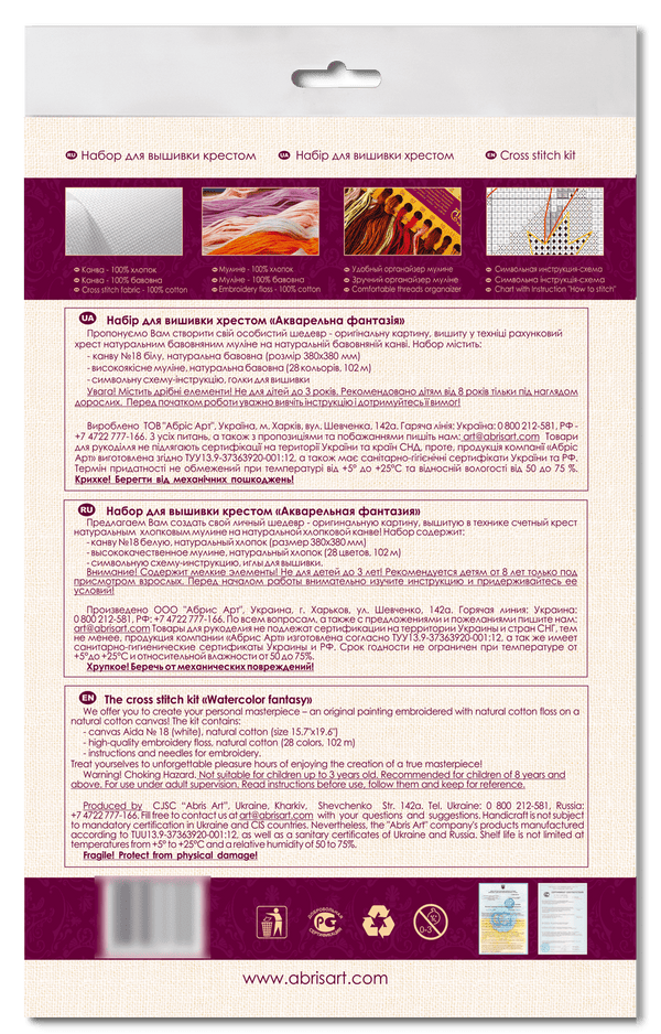 DIY Cross Stitch Kit