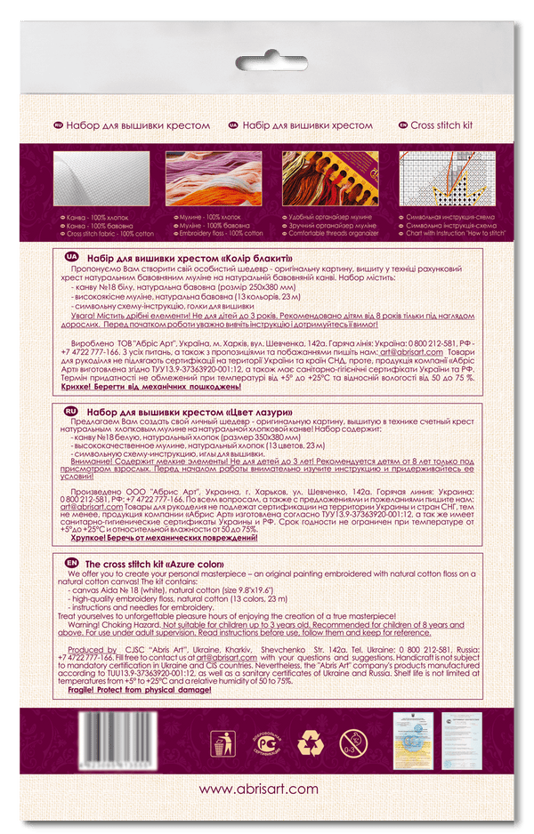 DIY Cross Stitch Kit