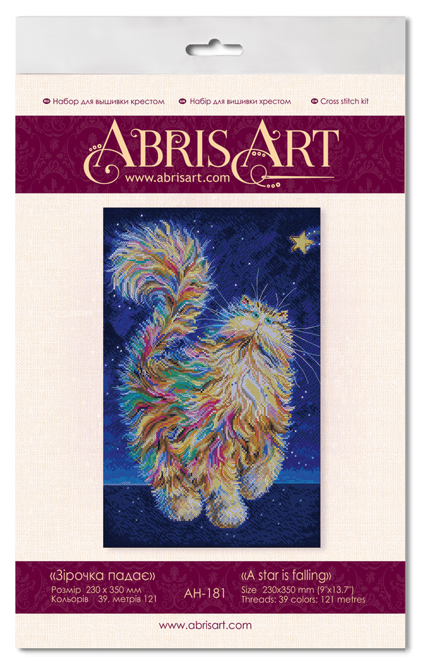 DIY Cross Stitch Kit