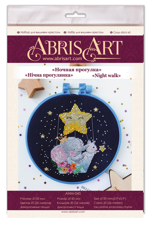 Counted Cross Stitch Kit